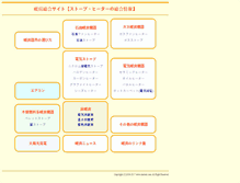 Tablet Screenshot of danboh.com